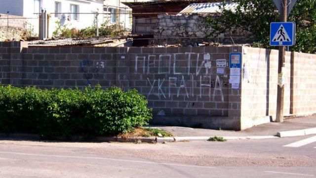Севастопольці попросили в України пробачення Севастопольці попросили в України пробачення