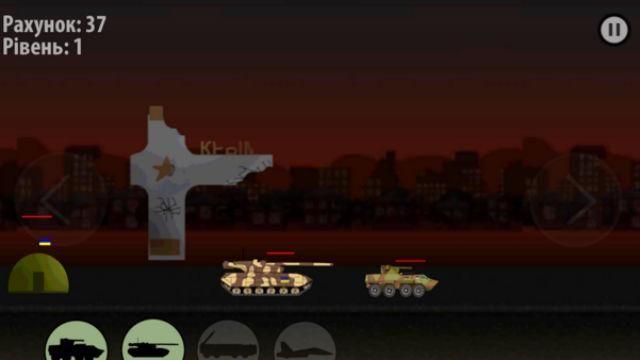 Повернути Крим. Гра-стратегія, як очистити півострів від окупантів Повернути Крим. Гра-стратегія, як очистити півострів від окупантів