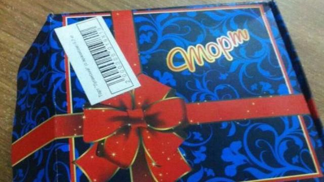 У Києві торгують тортами з "ЛНР" У Києві торгують тортами з "ЛНР"