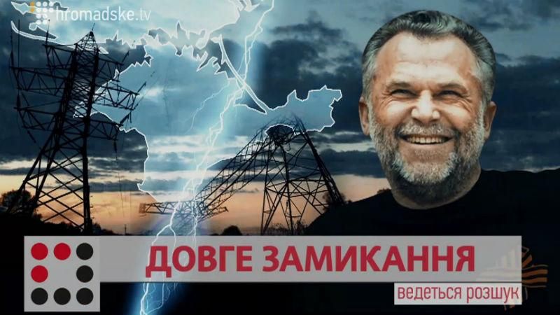 Как известный крымский сепаратист продолжает вести свой бизнес в Украине