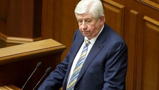 Шокин получил особую награду за бездействие Шокин получил особую награду за бездействие