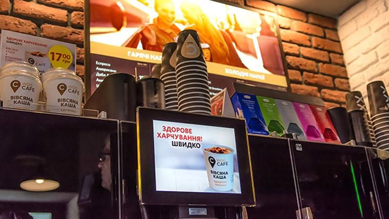 WOG-завтраки делают утро вкусным WOG-завтраки делают утро вкусным