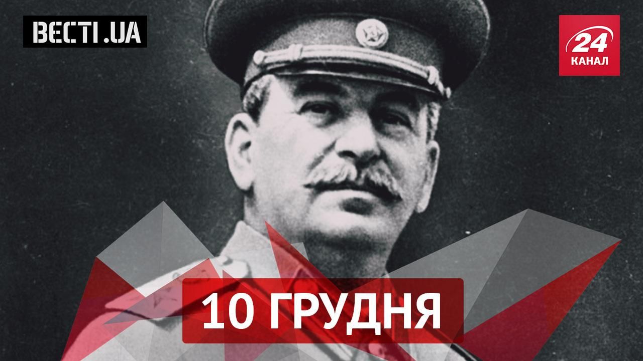 Вєсті.UA. Чи каратимуть за корупцію "сталінськими" методами. Бабусі зчинили битву Вєсті.UA. Чи каратимуть за корупцію "сталінськими" методами. Бабусі зчинили битву