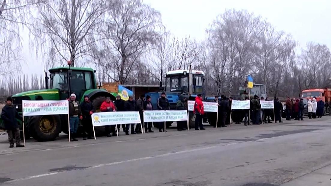 На трассе Сумы - Харьков состоялся почти тысячный митинг