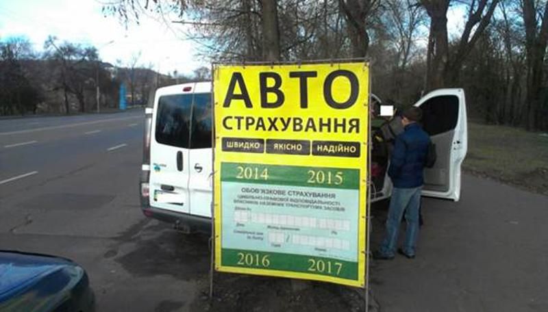 Шахраї ошукали кілька тисяч мешканців Кривого Рогу Шахраї ошукали кілька тисяч мешканців Кривого Рогу