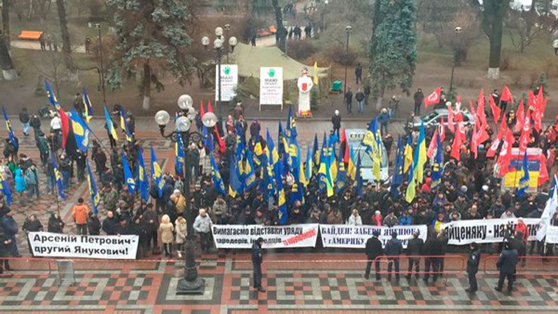 Під Радою зібрався мітинг за відставку Яценюка Під Радою зібрався мітинг за відставку Яценюка