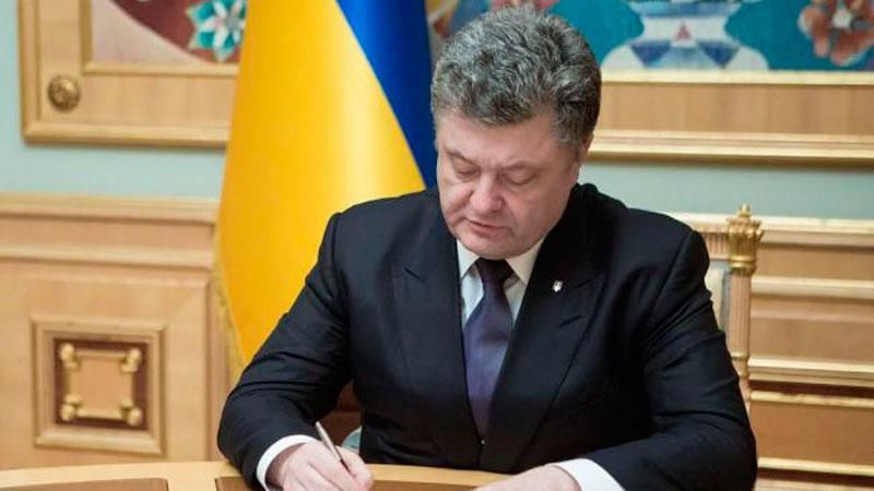 Порошенко ввів у дію секретне рішення РНБО