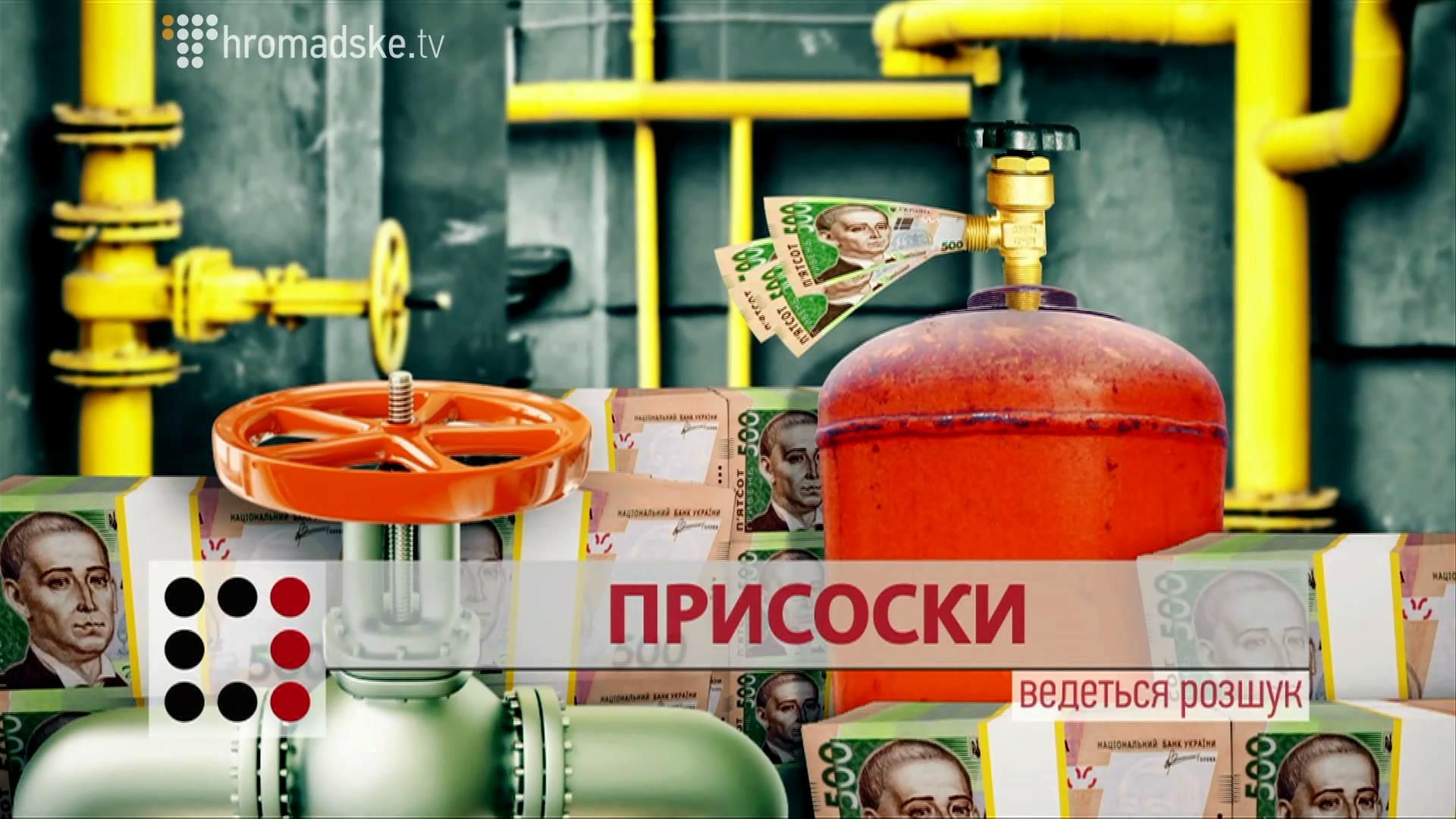 Как крестьяне Ровенской области заплатили миллионы за закопанные в землю трубы Как крестьяне Ровенской области заплатили миллионы за закопанные в землю трубы