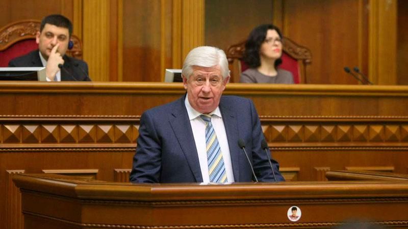 Подписи за отставку Шокина неожиданно исчезли Подписи за отставку Шокина неожиданно исчезли