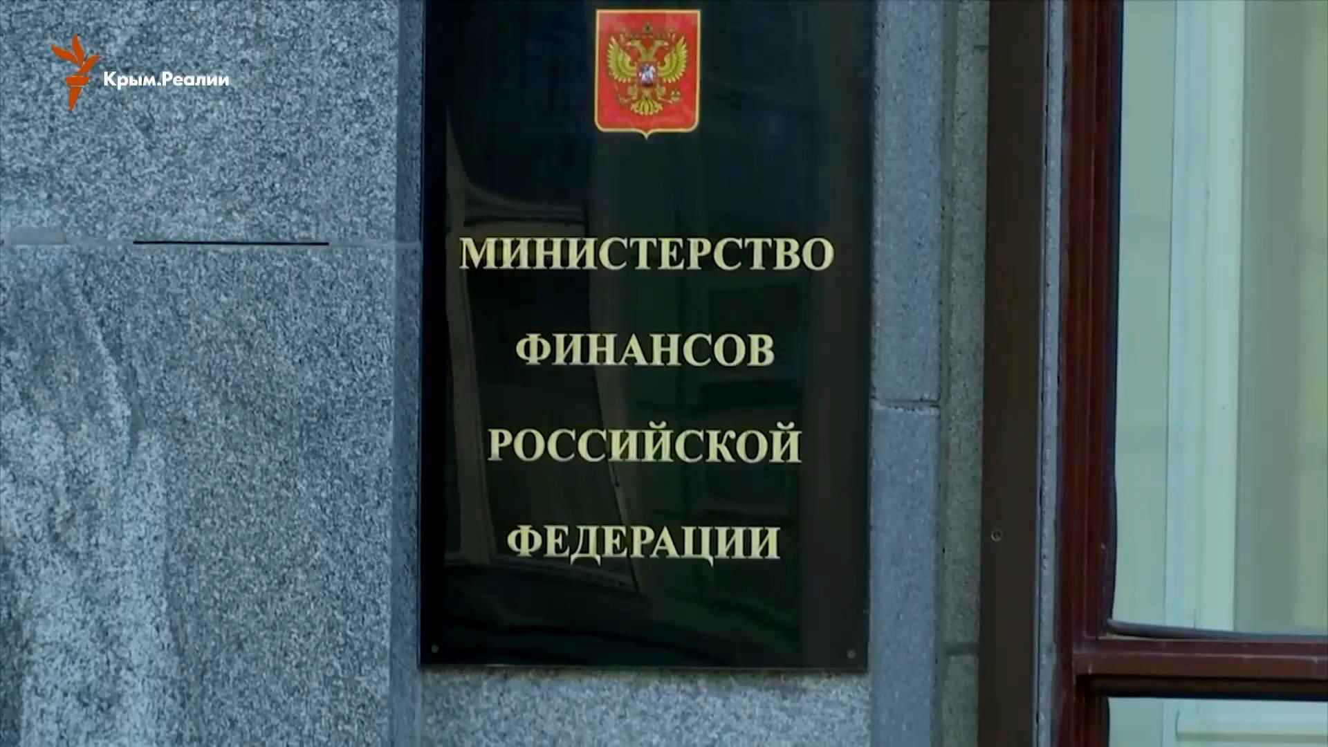 Як загальний спад російської економіки відобразиться на рівні життя кримчан Як загальний спад російської економіки відобразиться на рівні життя кримчан