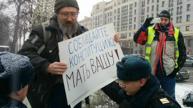 У Москві — "Марш змін": поліція зганяє людей у метро і затримує творців конституції