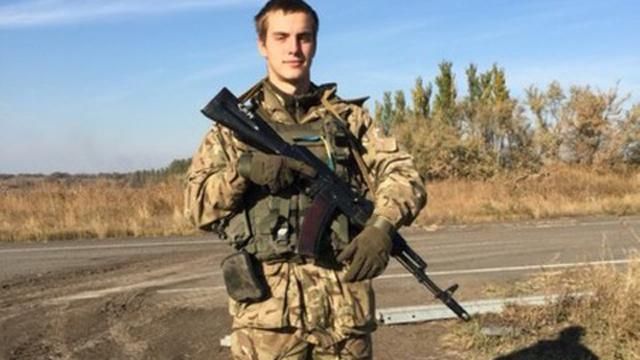 Под донецким аэропортом погиб 18-летний украинский боец Под донецким аэропортом погиб 18-летний украинский боец