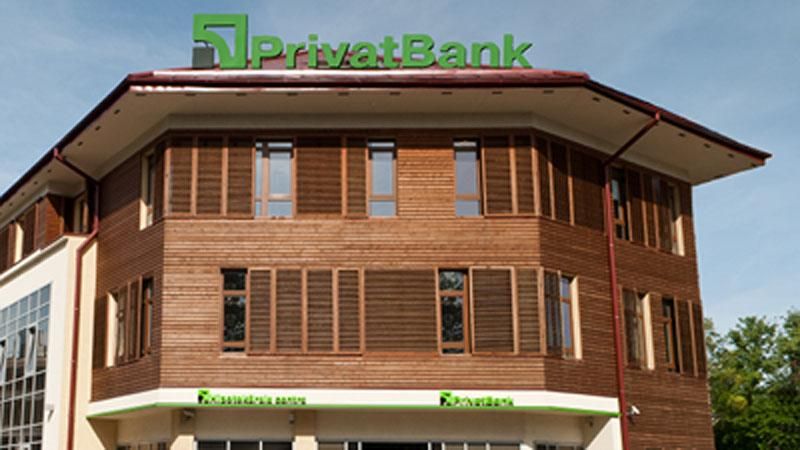 "ПриватБанк" оштрафовали на 2 миллиона евро в Латвии "ПриватБанк" оштрафовали на 2 миллиона евро в Латвии