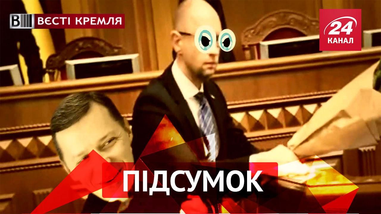 Вєсті.UA. Підсумок — найцікавіше за тиждень - 12 грудня 2015 - Телеканал новин 24 Вєсті.UA. Підсумок — найцікавіше за тиждень - 12 грудня 2015 - Телеканал новин 24