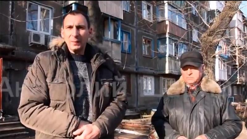 Все украли, — дончане на камеру жалуются на "ДНР"