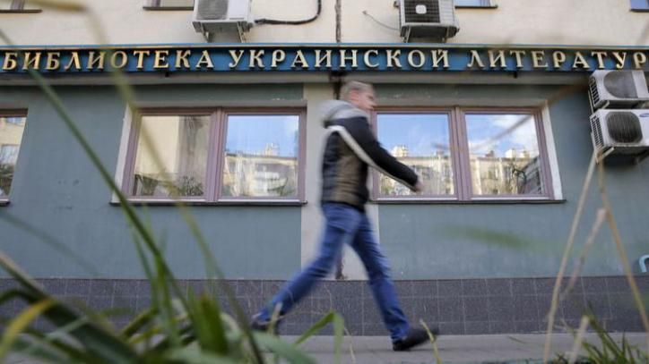 У Москві зникла співробітниця Бібліотеки української літератури У Москві зникла співробітниця Бібліотеки української літератури