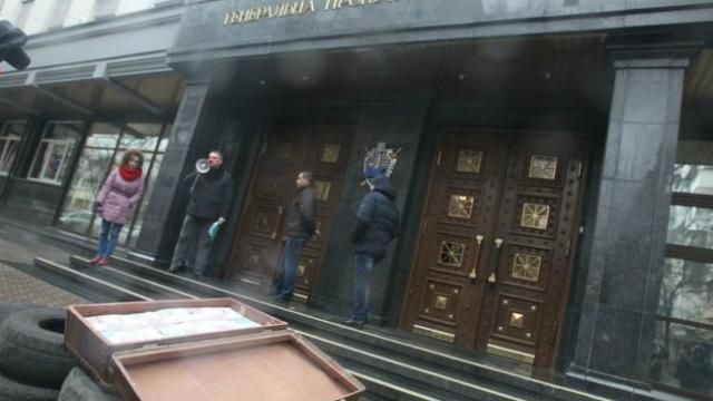 Співробітники S.Group вимагали під ГПУ припинити корупцію в Дніпропетровській області