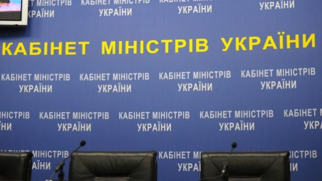 Уряд вимагає невідкладного початку роботи НАЗК та дообрання двох його членів на вакантні посади