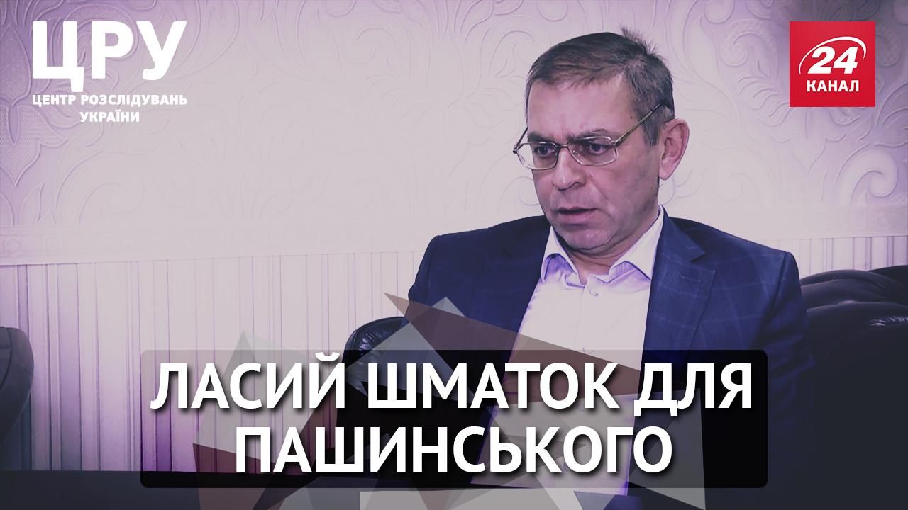 ЦРУ. Почему соратника Турчинова обвинили в рейдерском захвате кондитерской фабрики ЦРУ. Почему соратника Турчинова обвинили в рейдерском захвате кондитерской фабрики