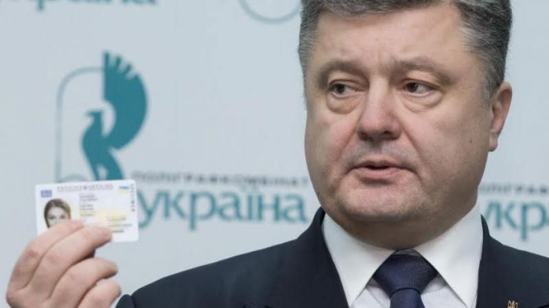 Обнародован список документов для получения ID-паспорта
Обнародован список документов для получения ID-паспорта