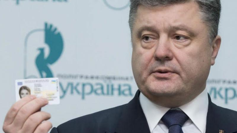 Обнародован список документов для получения ID-паспорта
