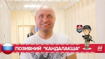 Россиянин из ОУН: То, что могло со мной произойти в России, произошло в Украине Россиянин из ОУН: То, что могло со мной произойти в России, произошло в Украине