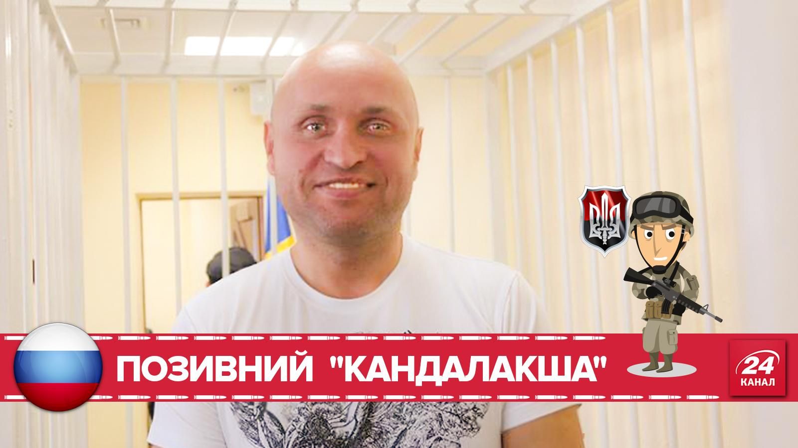 Россиянин из ОУН: То, что могло со мной произойти в России, произошло в Украине - 15 декабря 2015 - Телеканал новин 24 Россиянин из ОУН: То, что могло со мной произойти в России, произошло в Украине - 15 декабря 2015 - Телеканал новин 24