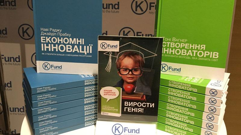 Фонд Василия Хмельницкого презентовал на TEDxKyiv2015 бестселлер о воспитании инноваторов 
