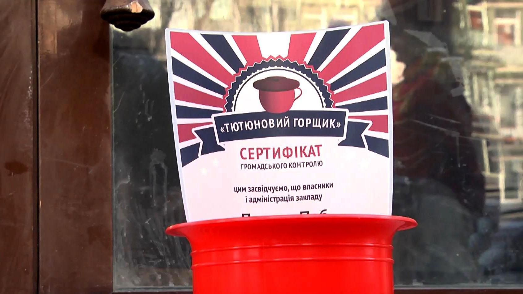 У київських ресторанах нахабно порушують заборону куріння