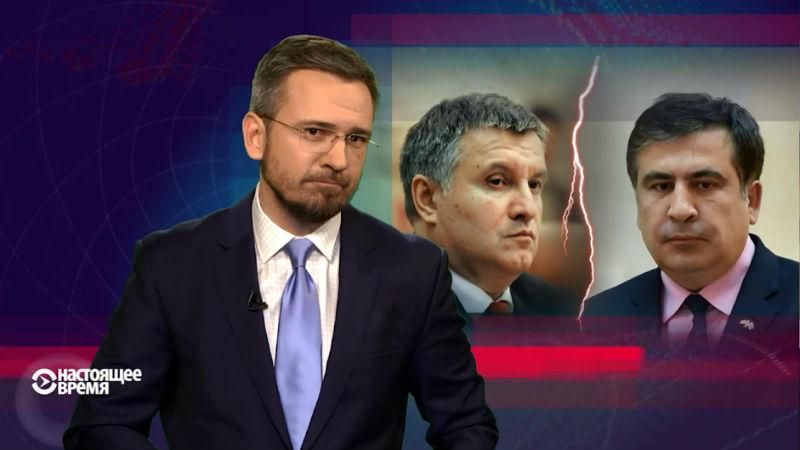 Настоящее время. Навіщо Джон Керрі зустрічається з Путіном, скандал між Саакашвілі та Аваковим Настоящее время. Навіщо Джон Керрі зустрічається з Путіном, скандал між Саакашвілі та Аваковим