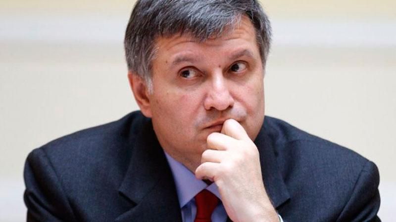 Депутаты собираются отправить в отставку Авакова Депутаты собираются отправить в отставку Авакова