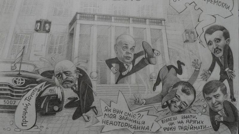 Москаль показав карикатуру на самого себе Москаль показав карикатуру на самого себе