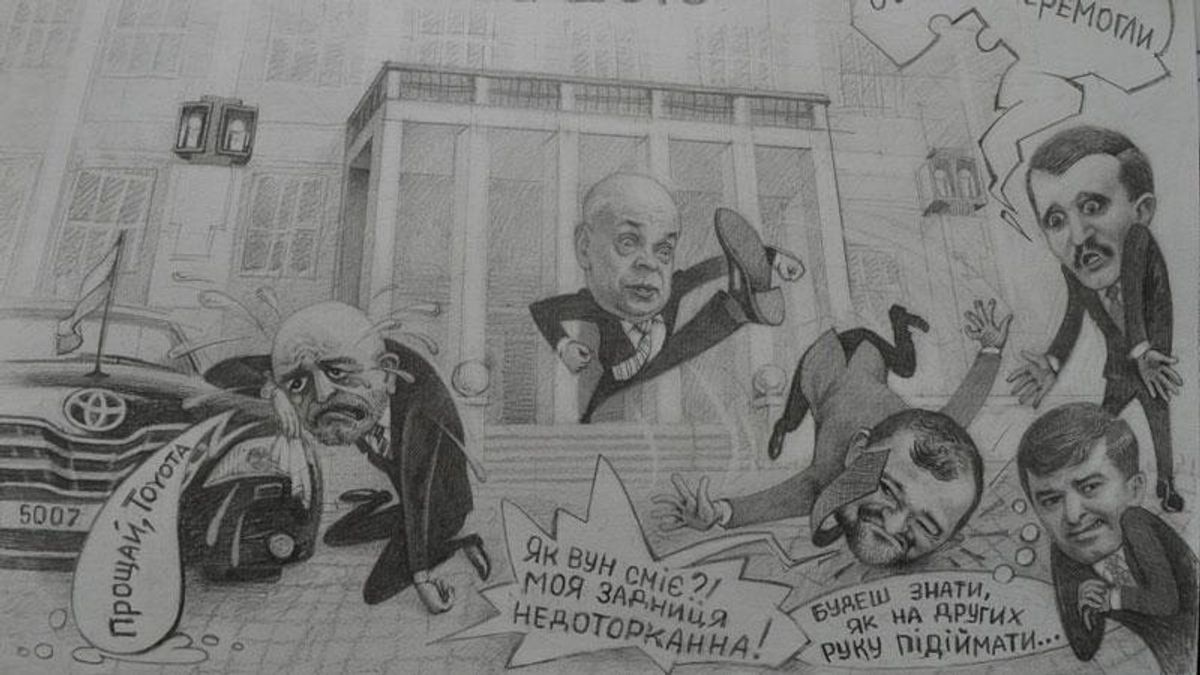 Москаль показав карикатуру на самого себе Москаль показав карикатуру на самого себе