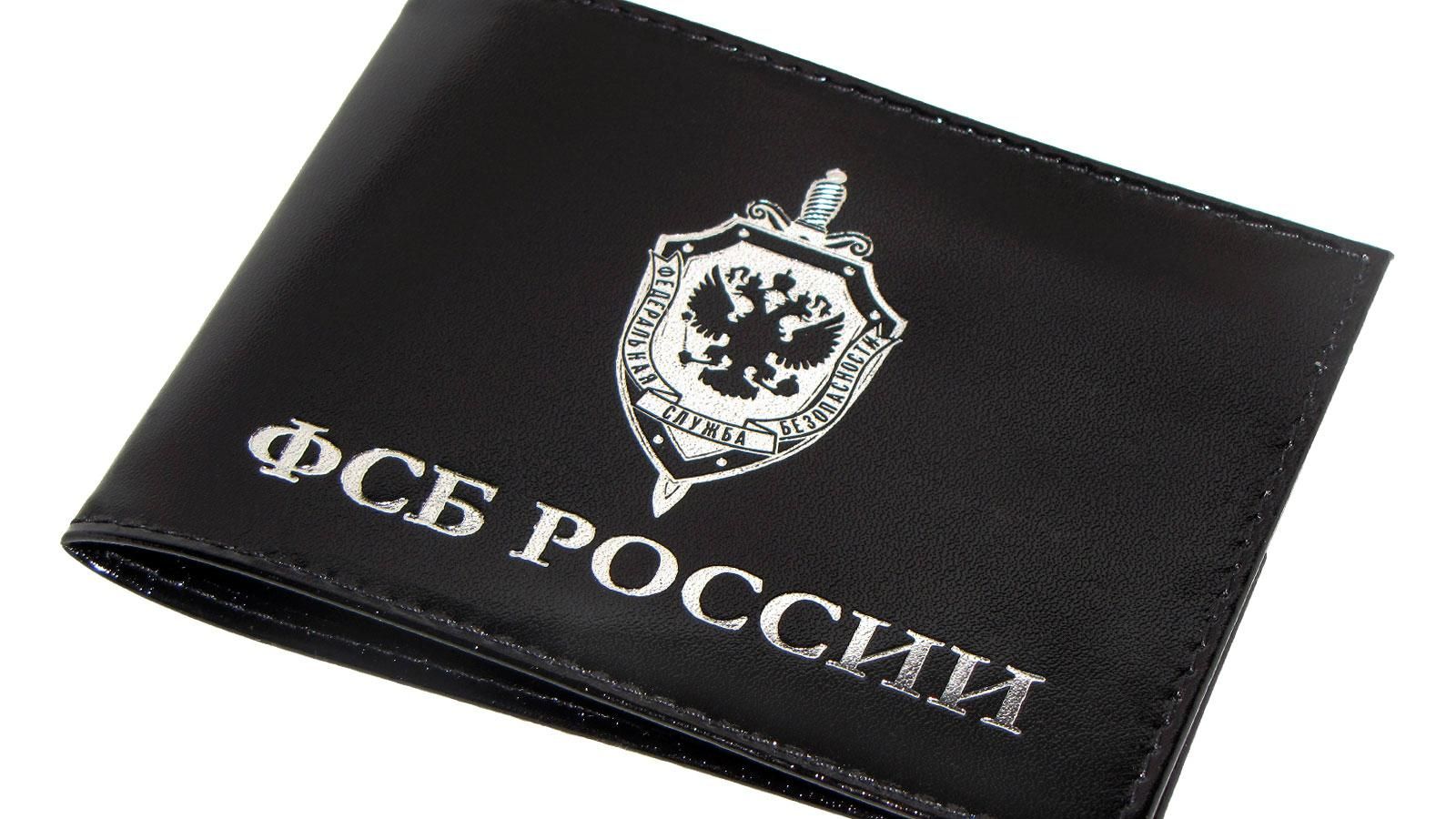 СБУ задержала агента ФСБ в Луганской области
