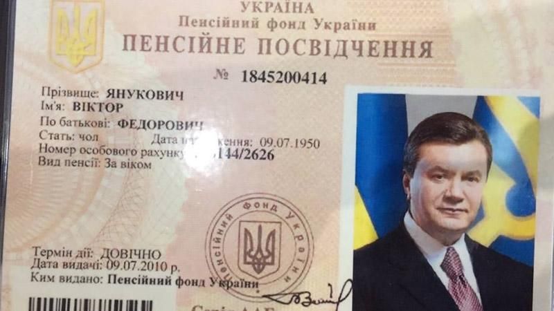 Поліція отримала раніше невідомі резонансні документи Януковича Поліція отримала раніше невідомі резонансні документи Януковича