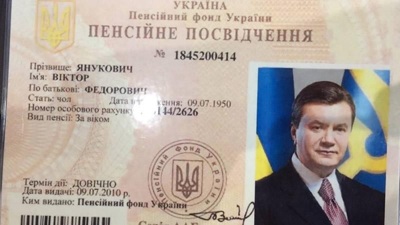 Поліція отримала раніше невідомі  резонансні документи Януковича