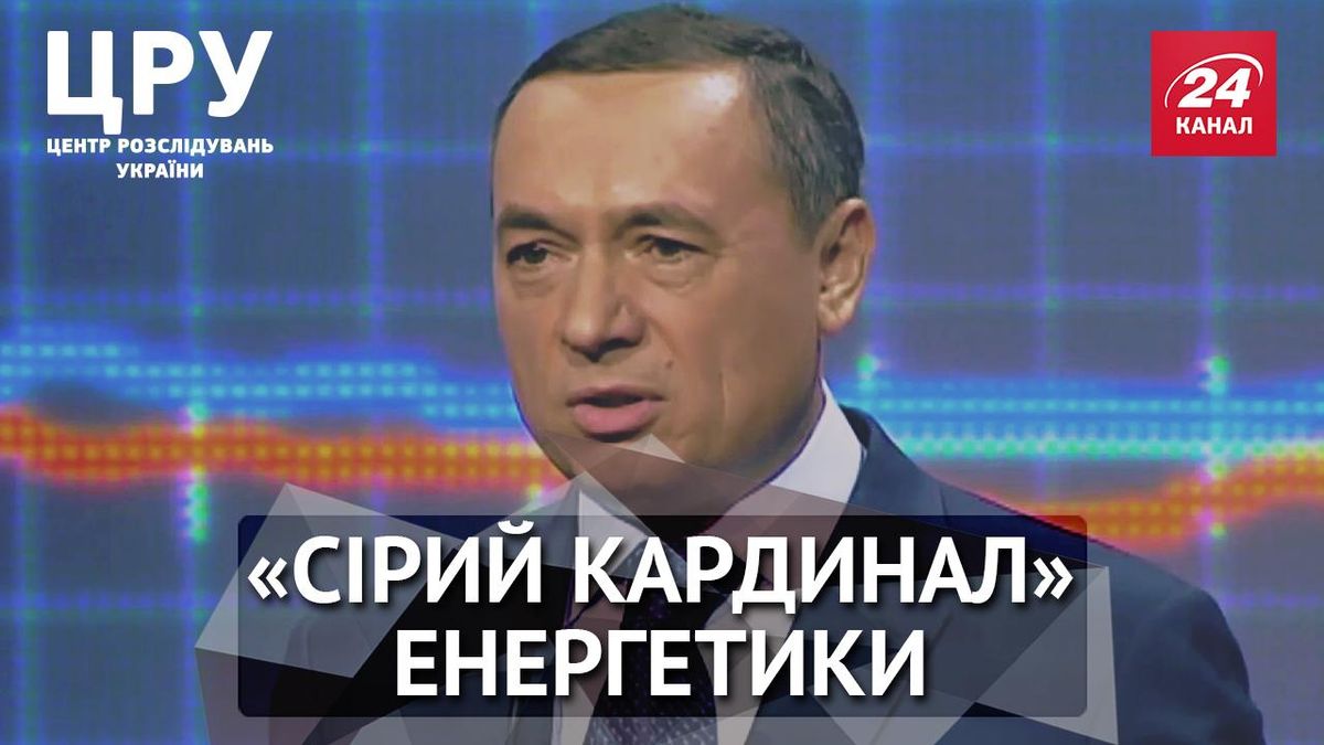 Чи справді "сірий кардинал" енергетики та близький друг Яценюка піде з політики Чи справді "сірий кардинал" енергетики та близький друг Яценюка піде з політики