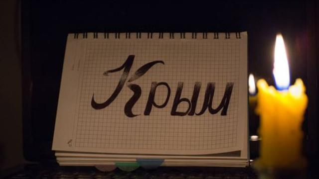 Крымские оккупанты жалуются: дизель-генераторы выходят из строя Крымские оккупанты жалуются: дизель-генераторы выходят из строя