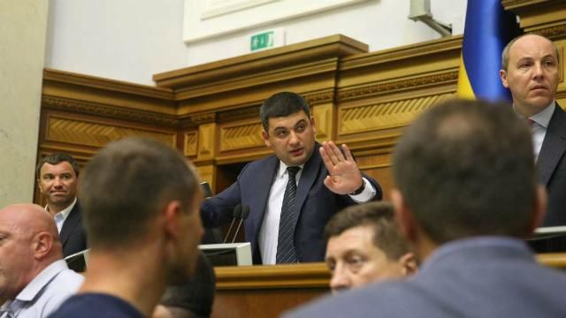 Гройсман розповів, в яких питаннях бюджету досі не знайшли компромісу Гройсман розповів, в яких питаннях бюджету досі не знайшли компромісу