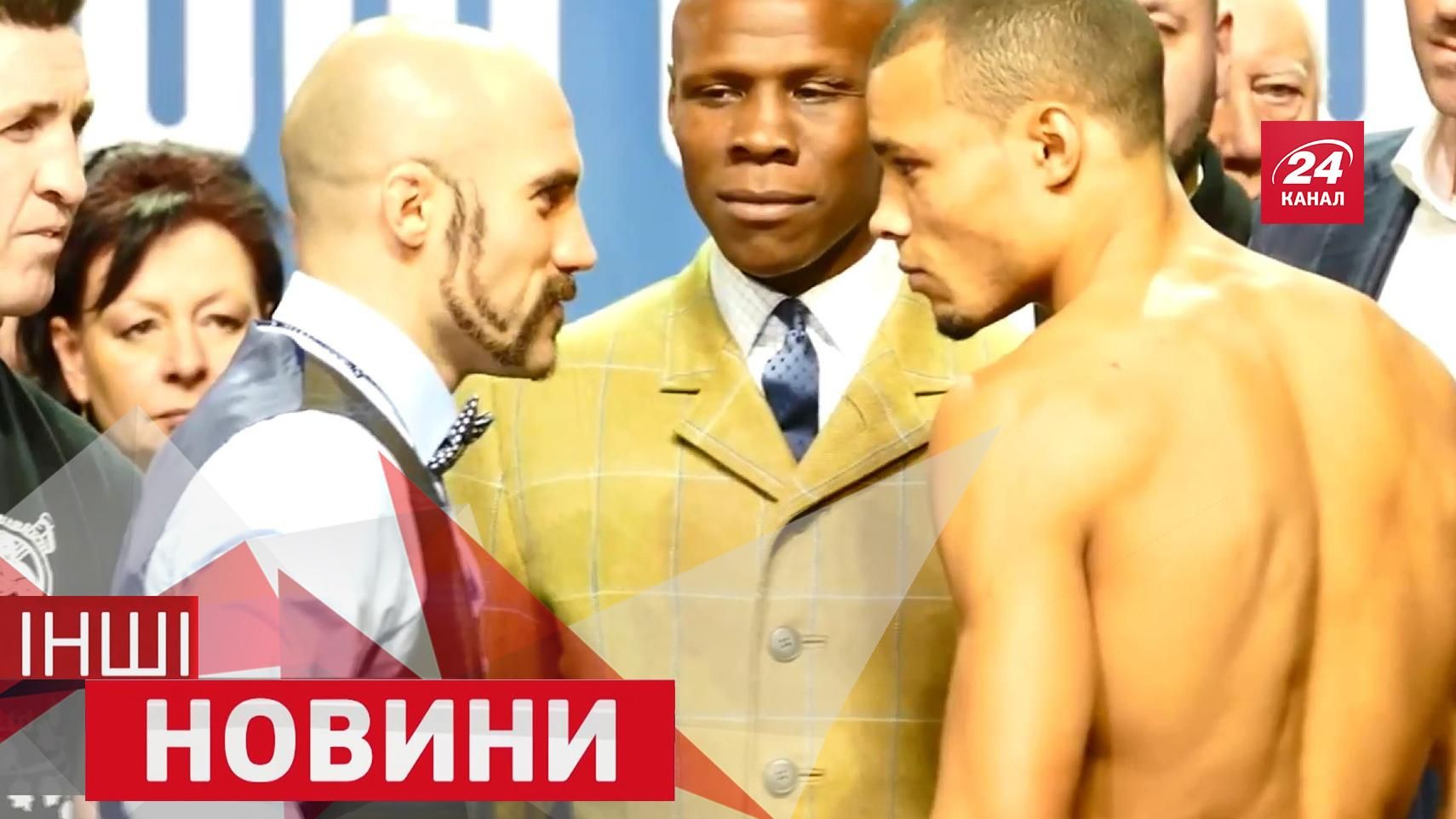 ДРУГИЕ новости. Поцелуй боксеров, самый страшный аттракцион в мире ДРУГИЕ новости. Поцелуй боксеров, самый страшный аттракцион в мире