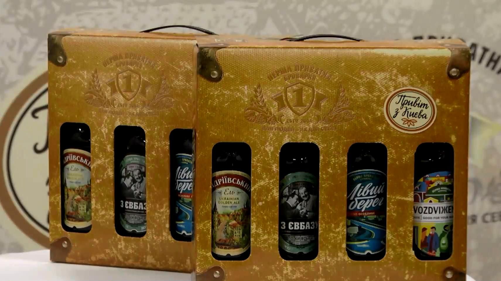 Популярная броварская компания представила новую серию продукции, посвященную еще одному городу Популярная броварская компания представила новую серию продукции, посвященную еще одному городу