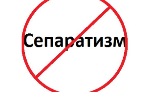В Україні спробували створити ще одну фейкову республіку В Україні спробували створити ще одну фейкову республіку