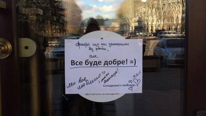 У "Львівській майстерні шоколаду" пояснили, як досі працювали в Донецьку У "Львівській майстерні шоколаду" пояснили, як досі працювали в Донецьку