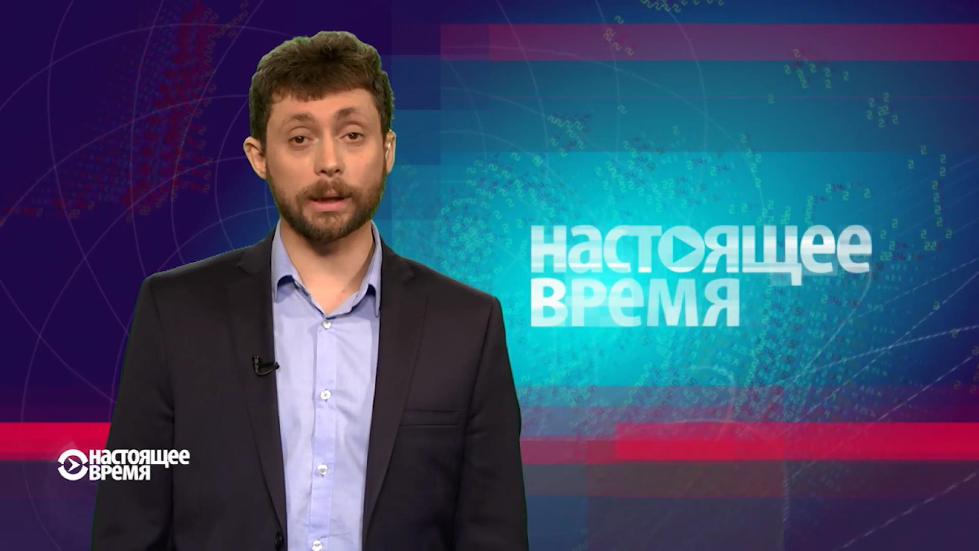 Настоящее время. Все признания Путина, протесты предпринимателей у стен Верховной Рады