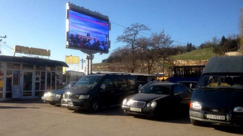 Кримчани проігнорували Путіна - 17 грудня 2015 - Телеканал новин 24 Кримчани проігнорували Путіна - 17 грудня 2015 - Телеканал новин 24