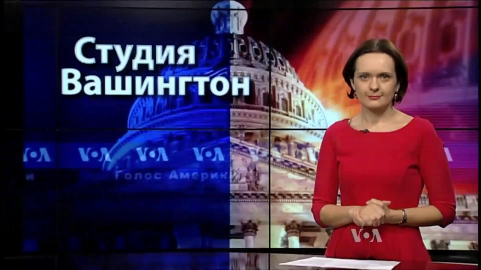 "Голос Америки". Как Россия стала мировым изгоем