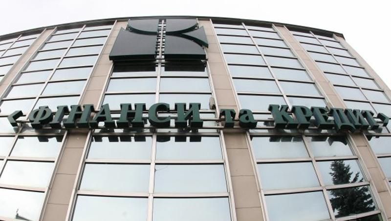 НБУ ликвидировал популярный украинский банк НБУ ликвидировал популярный украинский банк