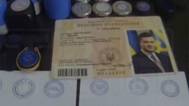 Появилось видео с неожиданными находками в квартире Януковича