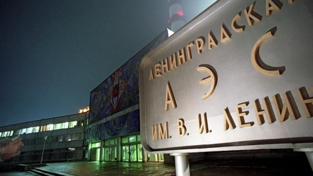 В России произошла авария на АЭС