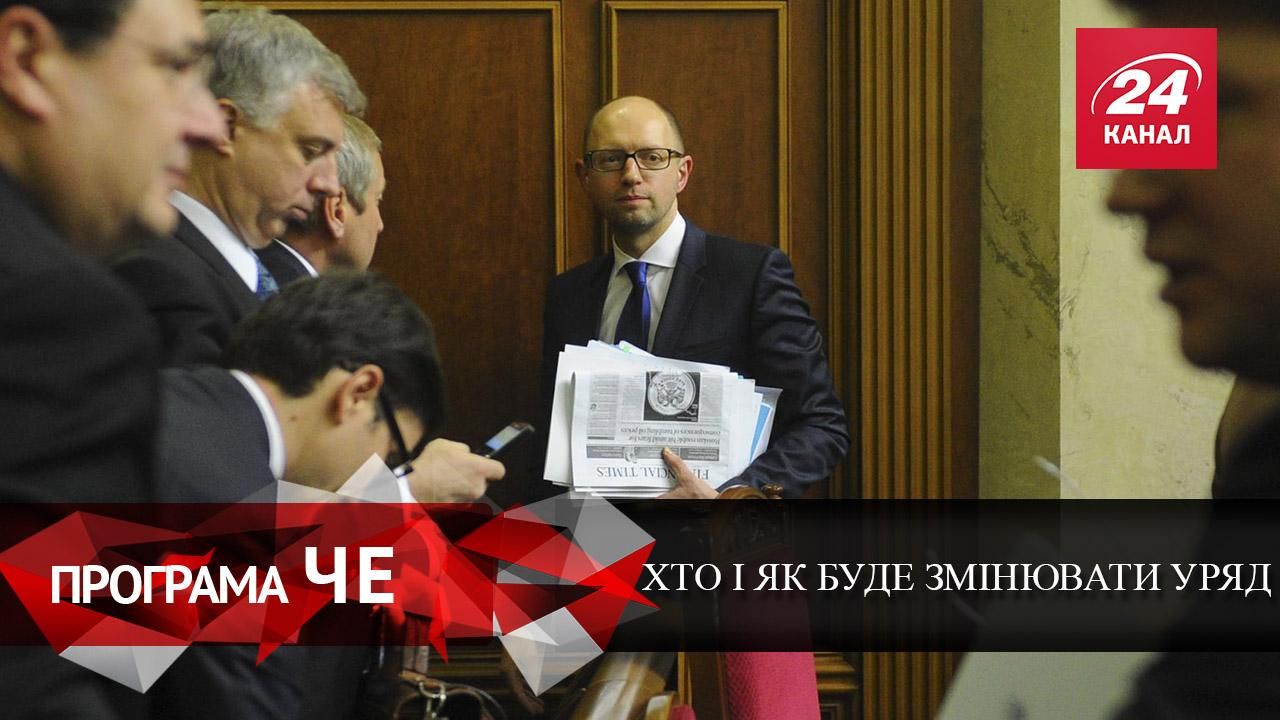 Действительно ли отставки Яценюка и Авакова могут привести к всеукраинскому коллапсу